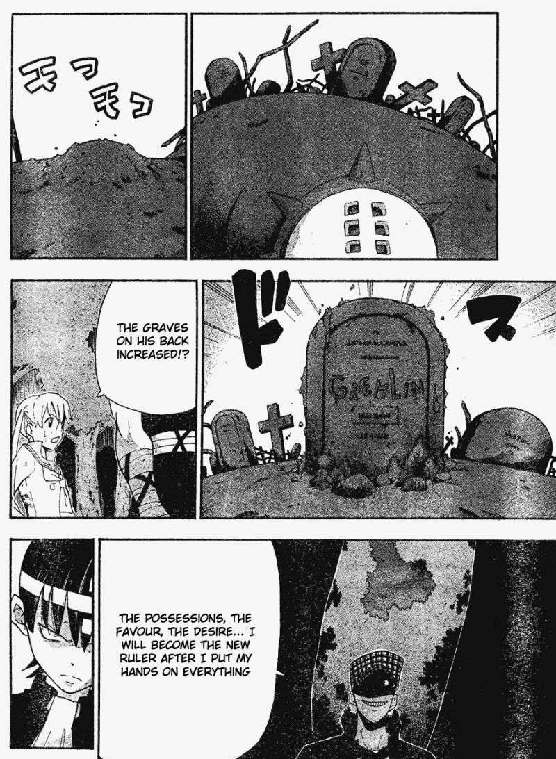 Soul Eater Chapter 81 page 3 - Chapter 81: Salvage 10