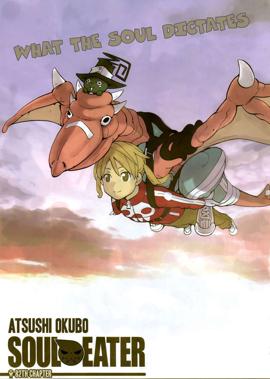 Soul Eater Chapter 82 page 1 - Chapter 82: What The Soul Dictates