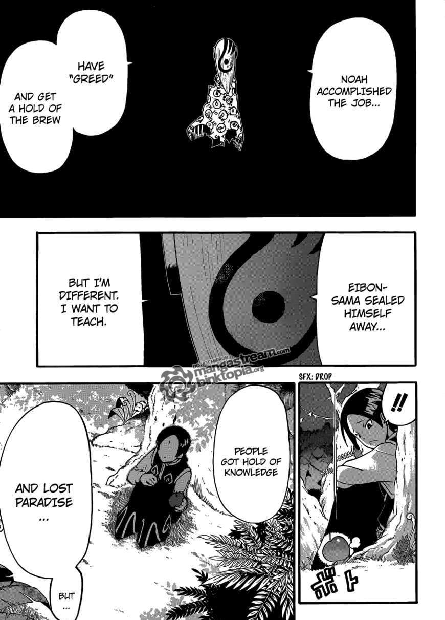 Soul Eater Chapter 82 page 11 - Chapter 82: What The Soul Dictates