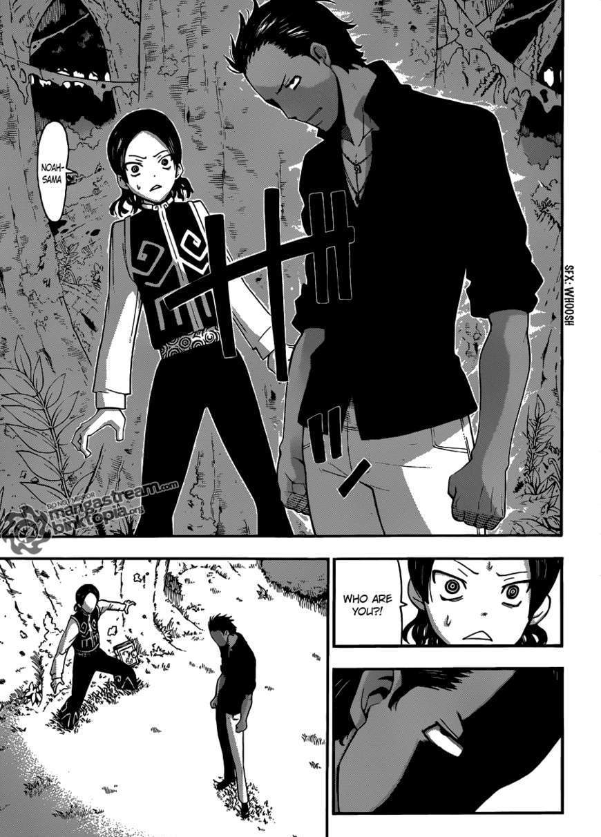 Soul Eater Chapter 82 page 15 - Chapter 82: What The Soul Dictates