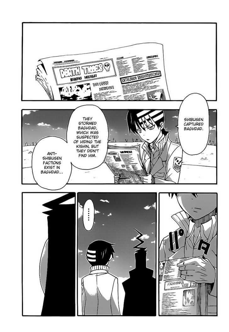 Soul Eater Chapter 86 page 2 - Chapter 86: Hellfire