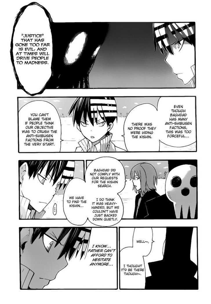 Soul Eater Chapter 86 page 4 - Chapter 86: Hellfire