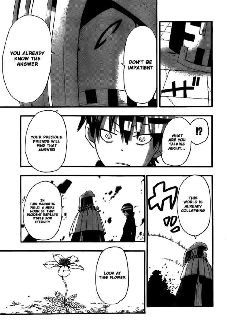 Soul Eater Chapter 88 page 16 - Chapter 88: The Hunt