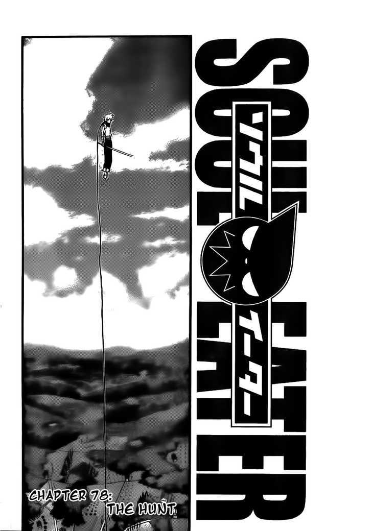 Soul Eater Chapter 88 page 2 - Chapter 88: The Hunt