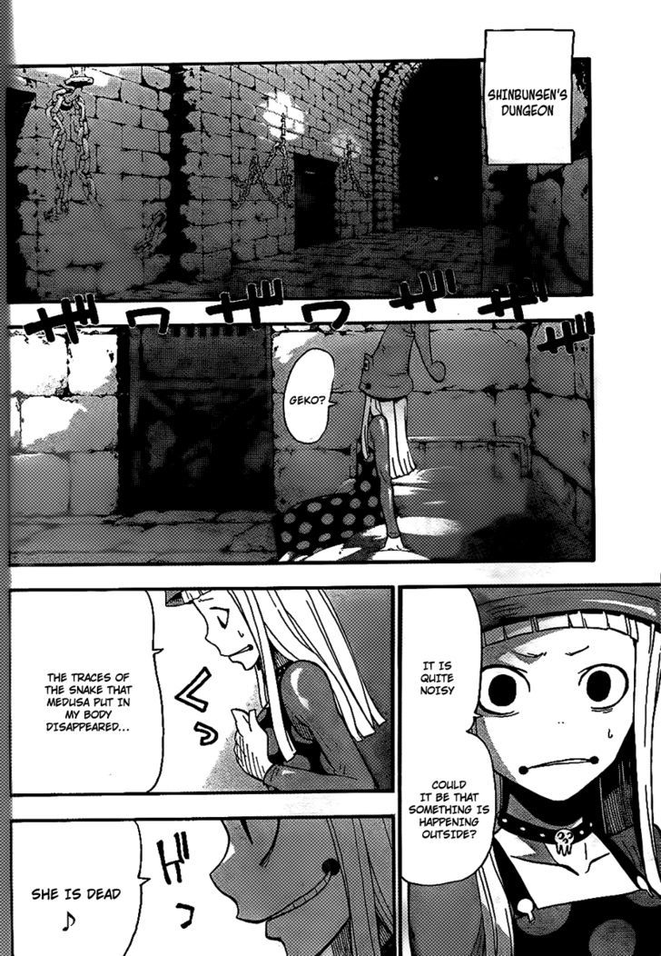 Soul Eater Chapter 90 page 13 - Chapter 90: The Moon