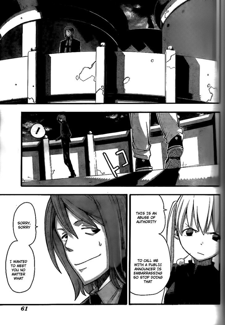 Soul Eater Chapter 90 page 14 - Chapter 90: The Moon