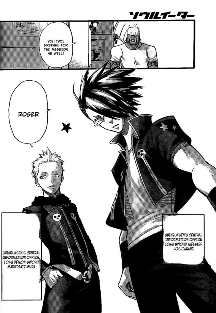 Soul Eater Chapter 90 page 29 - Chapter 90: The Moon