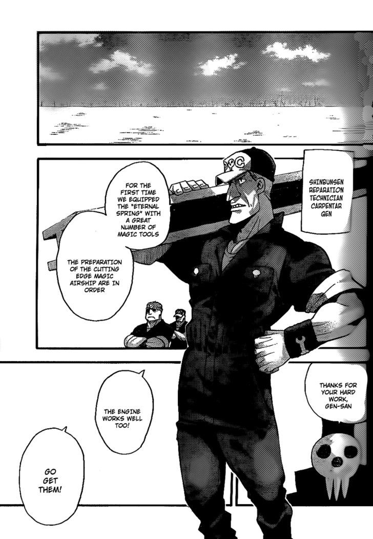 Soul Eater Chapter 90 page 30 - Chapter 90: The Moon