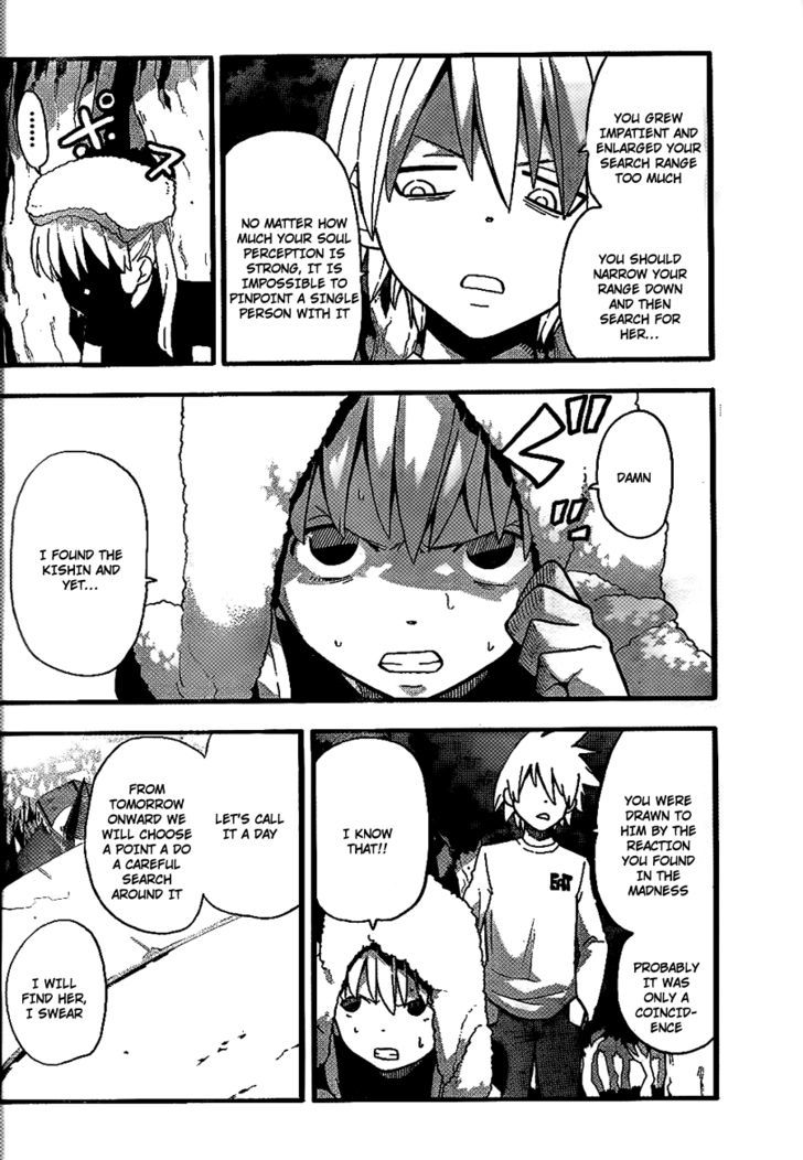 Soul Eater Chapter 90 page 5 - Chapter 90: The Moon