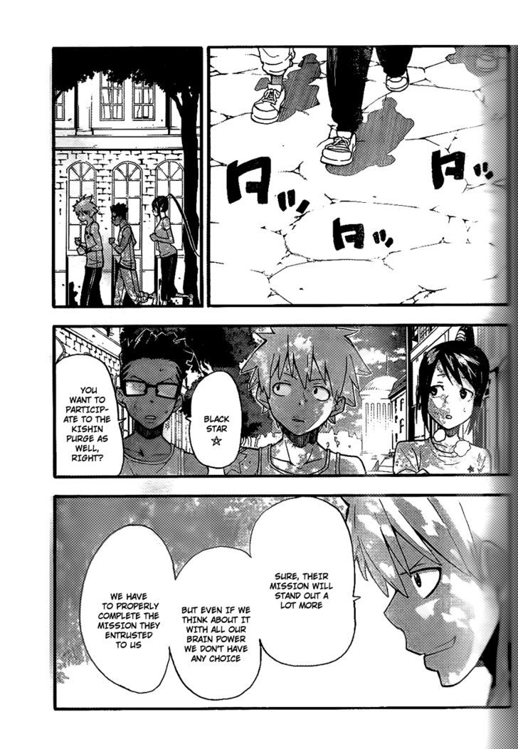 Soul Eater Chapter 90 page 8 - Chapter 90: The Moon