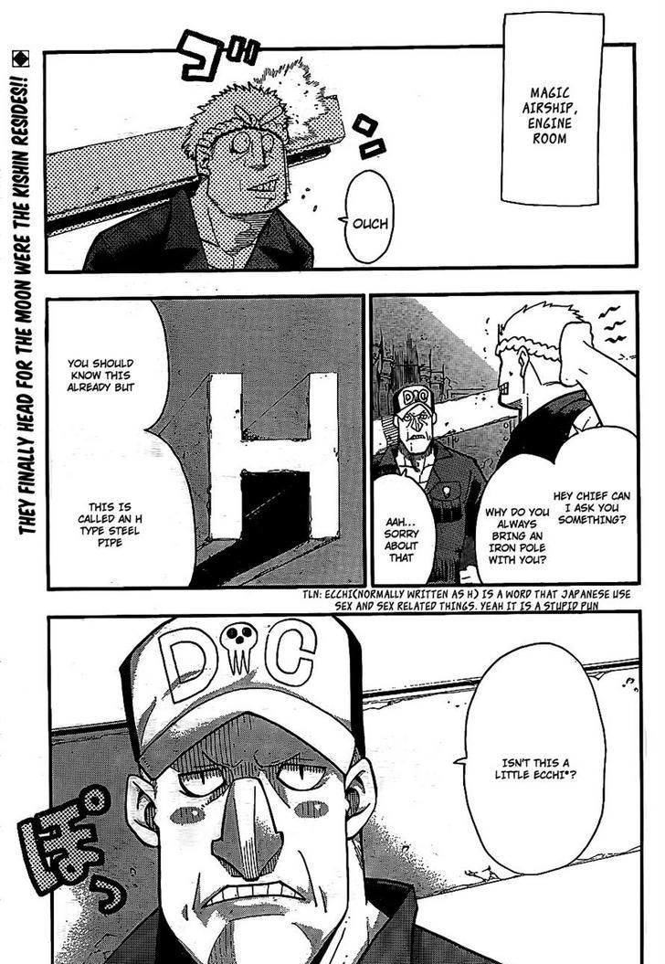 Soul Eater Chapter 91 page 1 - Chapter 91: The Battle on the Moon (Part One)