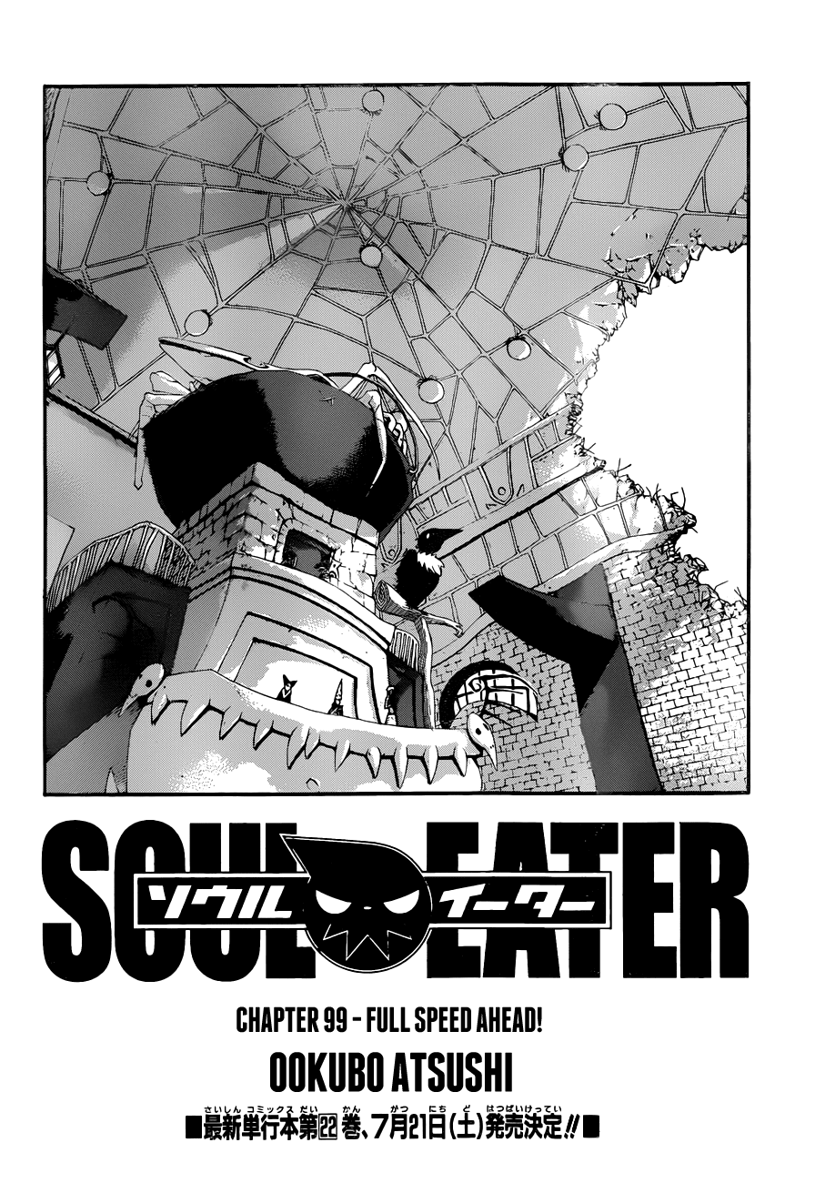 Soul Eater Chapter 99 page 4 - Chapter 99: Roger