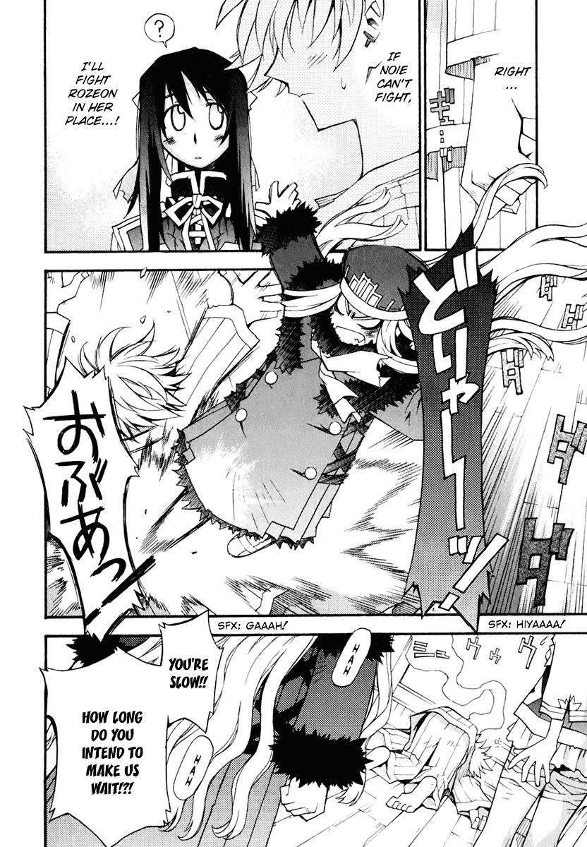 Soul Gadget Radiant Chapter 12.1 page 11 - Chapter 12.1: "Jeral's Successor" Act 1