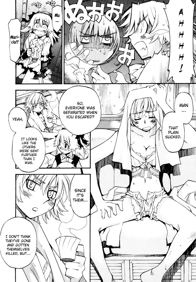 Soul Gadget Radiant Chapter 12.1 page 3 - Chapter 12.1: "Jeral's Successor" Act 1