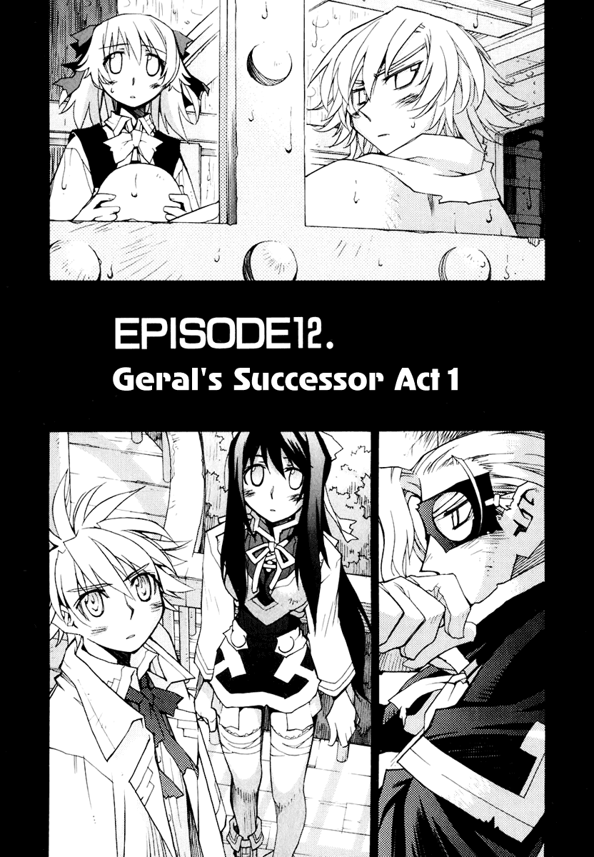 Soul Gadget Radiant Chapter 12.1 page 4 - Chapter 12.1: "Jeral's Successor" Act 1