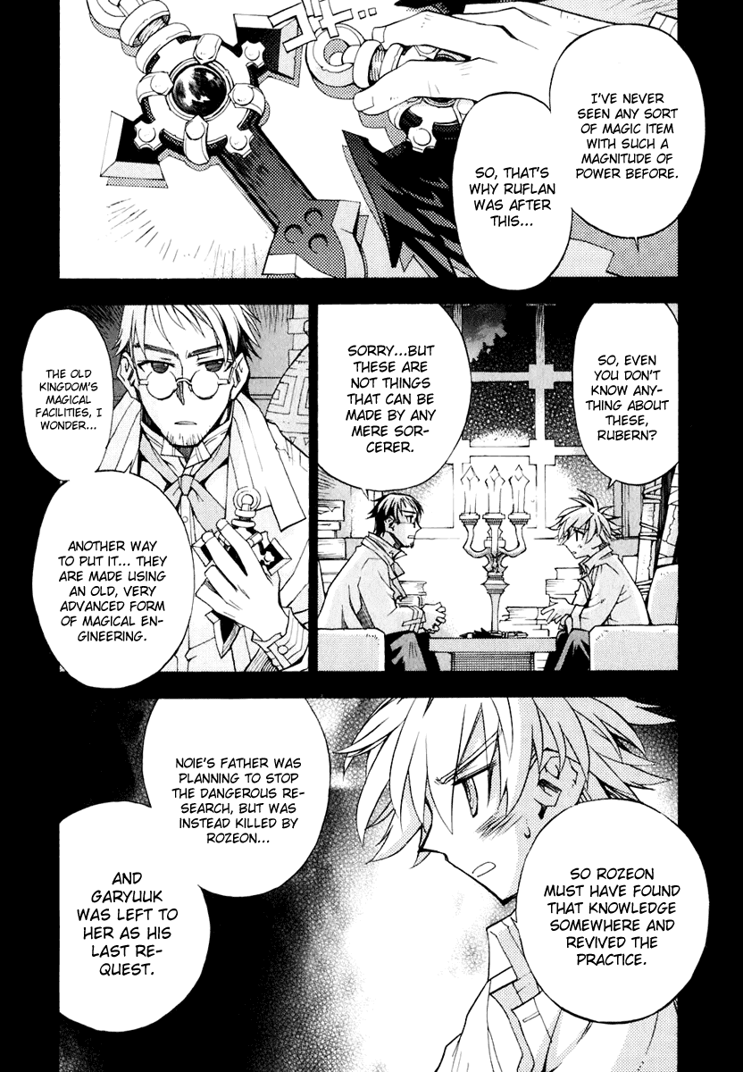 Soul Gadget Radiant Chapter 12.1 page 9 - Chapter 12.1: "Jeral's Successor" Act 1
