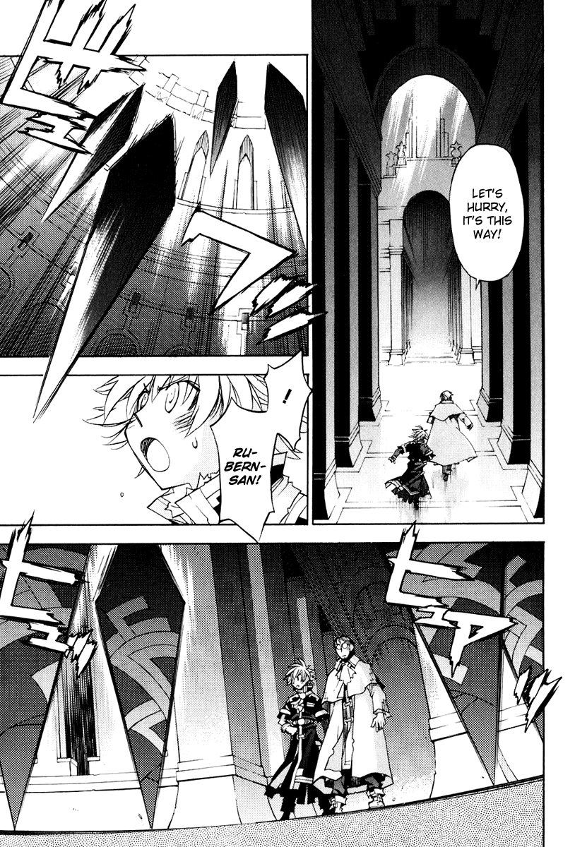 Soul Gadget Radiant Chapter 12.2 page 20 - Chapter 12.2: "Jeral's Successor" Act 2