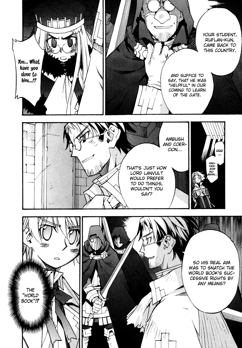 Soul Gadget Radiant Chapter 12.2 page 3 - Chapter 12.2: "Jeral's Successor" Act 2