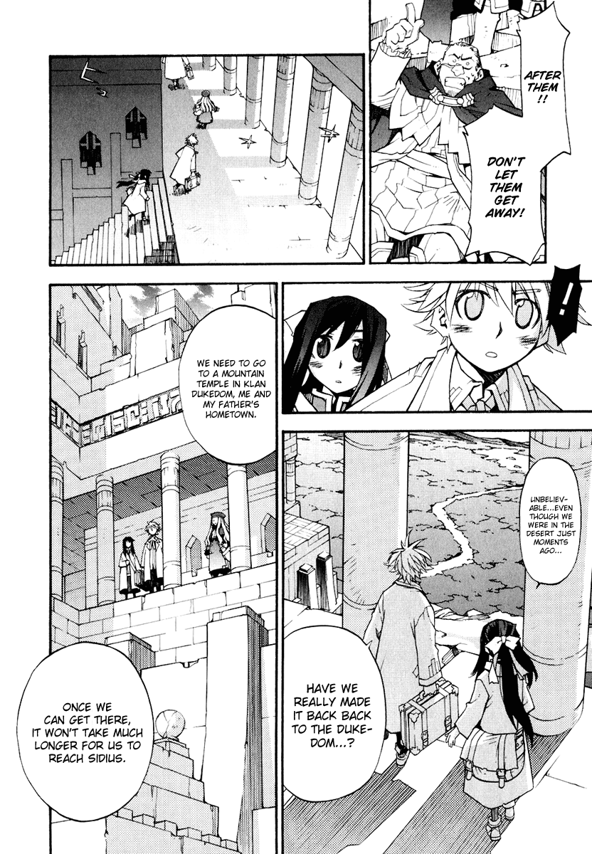Soul Gadget Radiant Chapter 12.2 page 7 - Chapter 12.2: "Jeral's Successor" Act 2