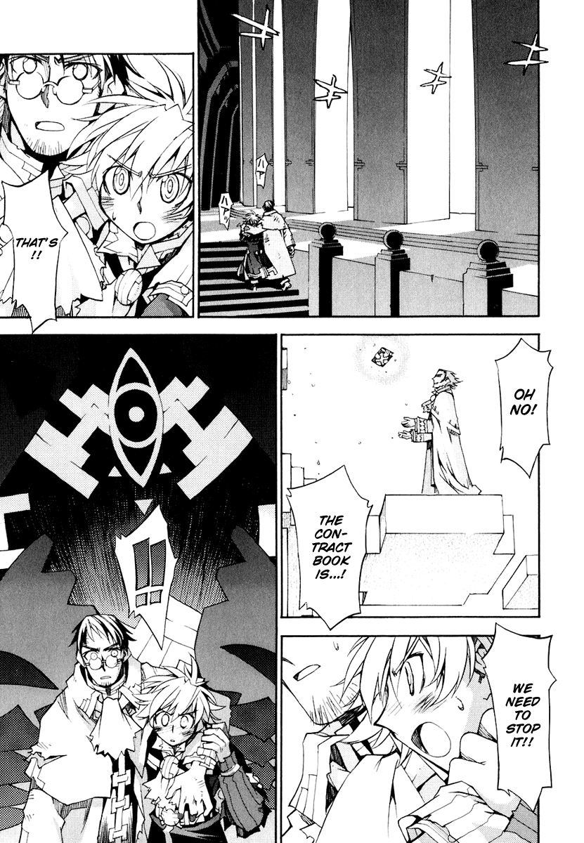 Soul Gadget Radiant Chapter 12.3 page 12 - Chapter 12.3: "Jeral's Successor" Act 3