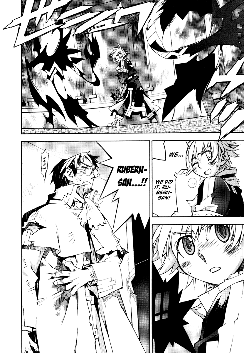Soul Gadget Radiant Chapter 12.3 page 7 - Chapter 12.3: "Jeral's Successor" Act 3