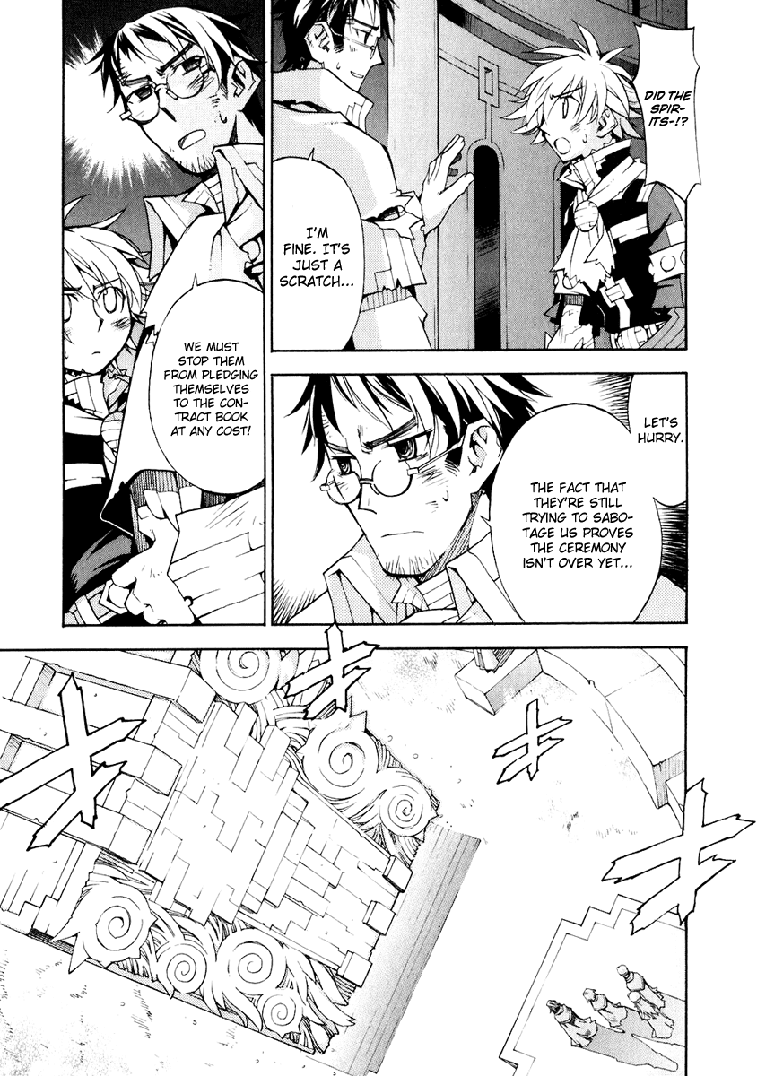 Soul Gadget Radiant Chapter 12.3 page 8 - Chapter 12.3: "Jeral's Successor" Act 3