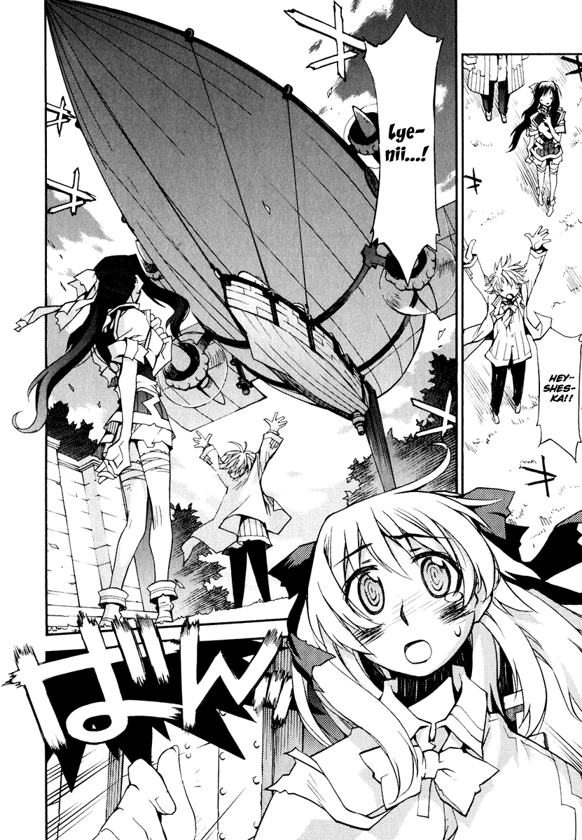 Soul Gadget Radiant Chapter 13.1 page 3 - Chapter 13.1: "The Reality of Revenge" Act 1
