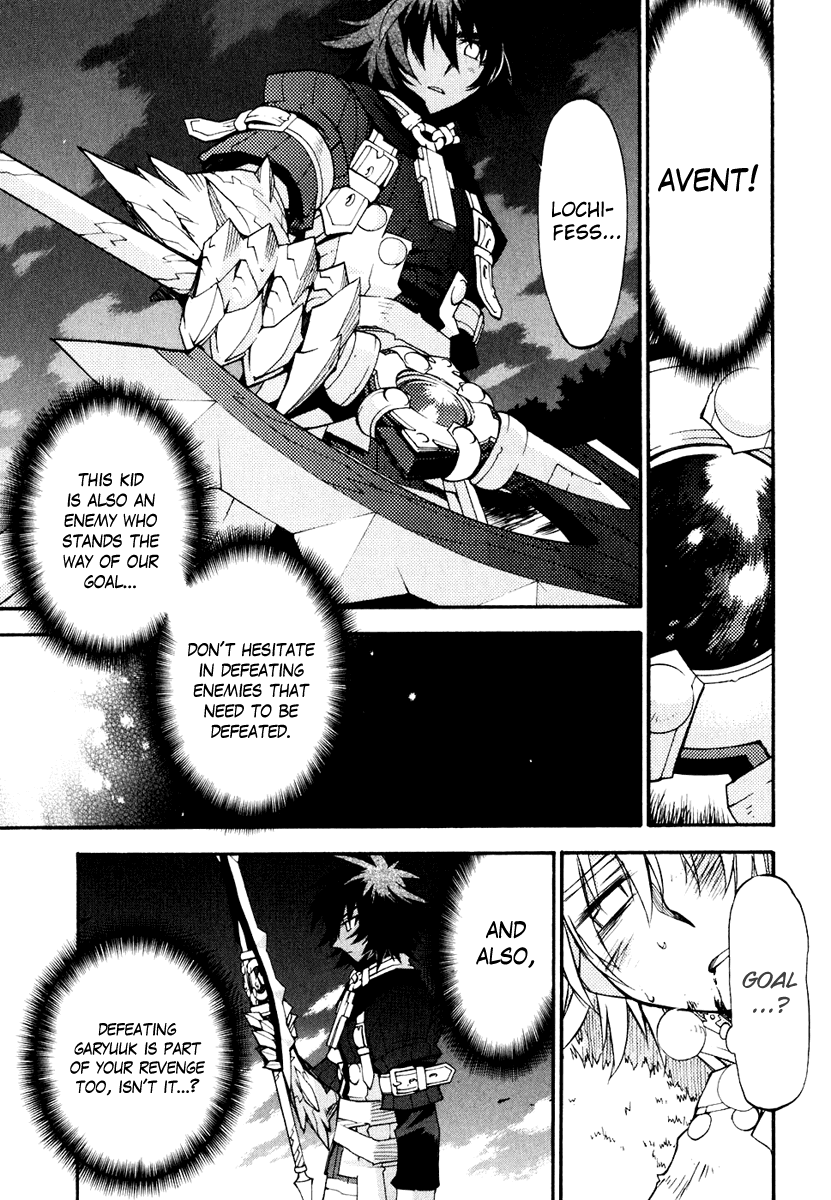 Soul Gadget Radiant Chapter 14.1 page 6 - Chapter 14.1: "The One in Control" Act 1