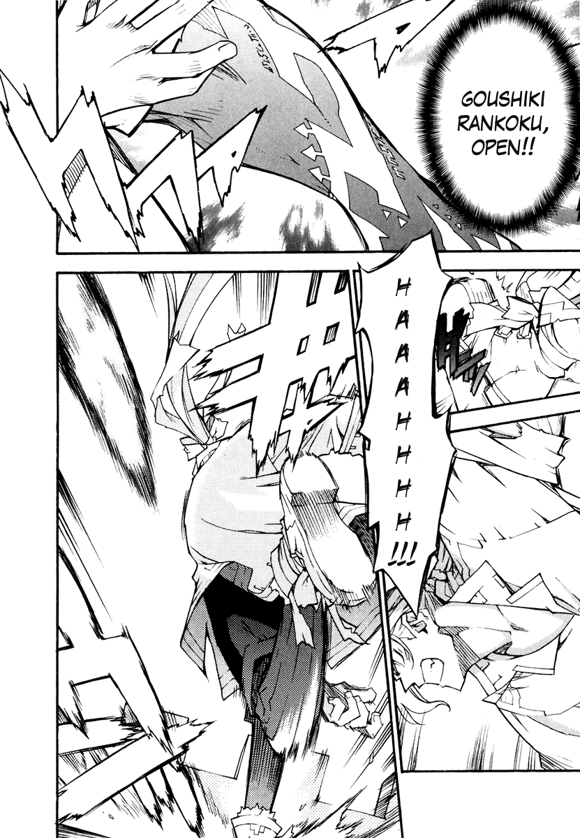 Soul Gadget Radiant Chapter 14.3 page 11 - Chapter 14.3: "The One in Control" Act 3