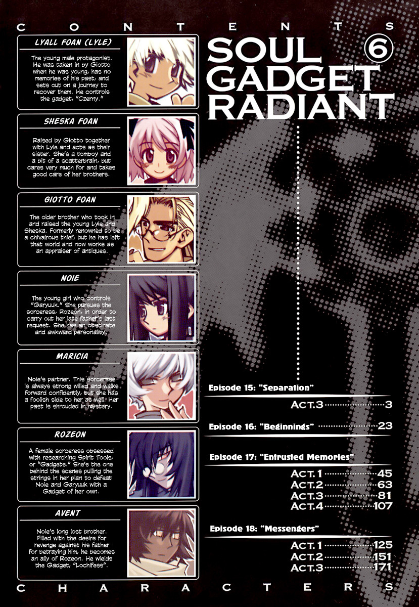 Soul Gadget Radiant Chapter 15.3 page 6 - Chapter 15.3: "Separation" Act 3