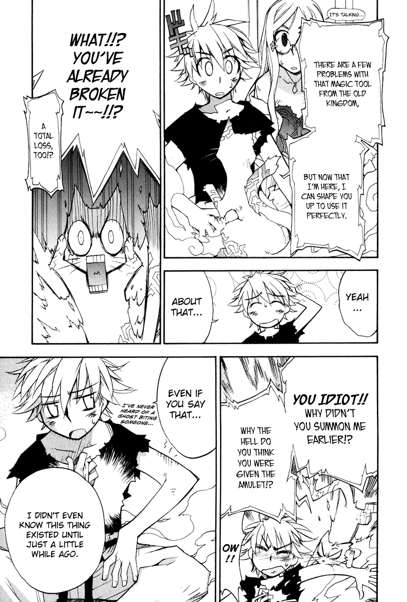 Soul Gadget Radiant Chapter 16 page 15 - Chapter 16: "Beginnings"