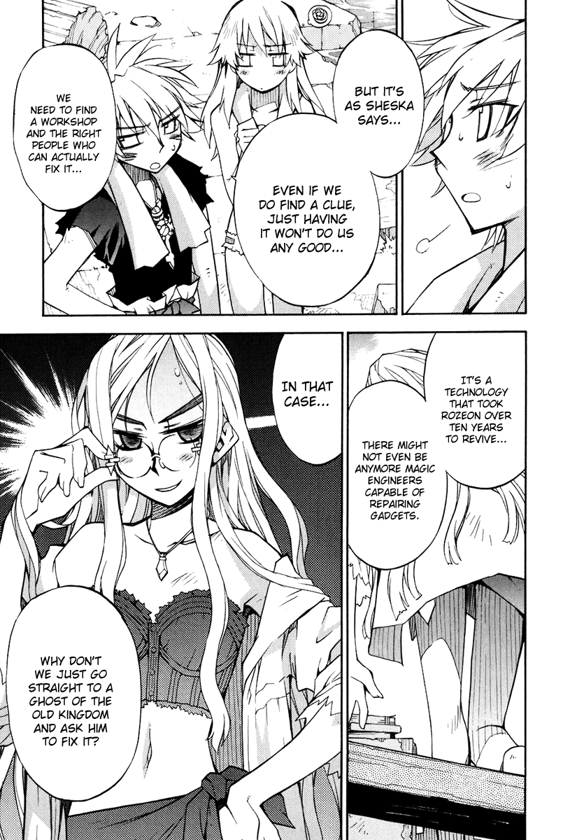 Soul Gadget Radiant Chapter 16 page 7 - Chapter 16: "Beginnings"