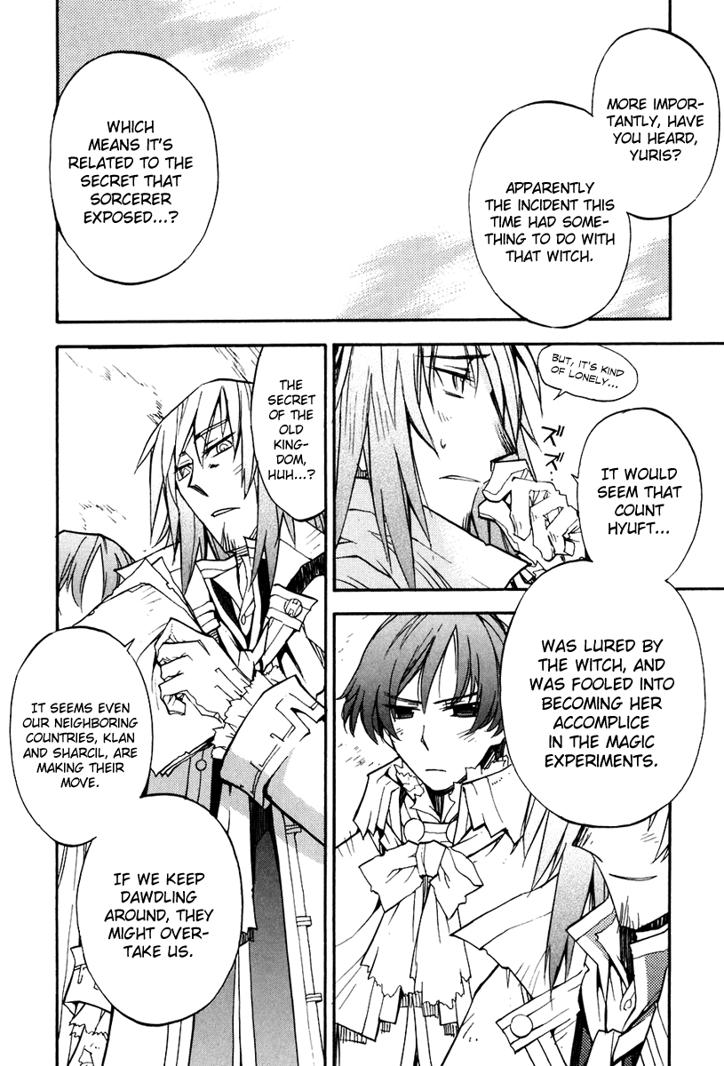 Soul Gadget Radiant Chapter 17.1 page 3 - Chapter 17.1: "Entrusted Memories" Act 1