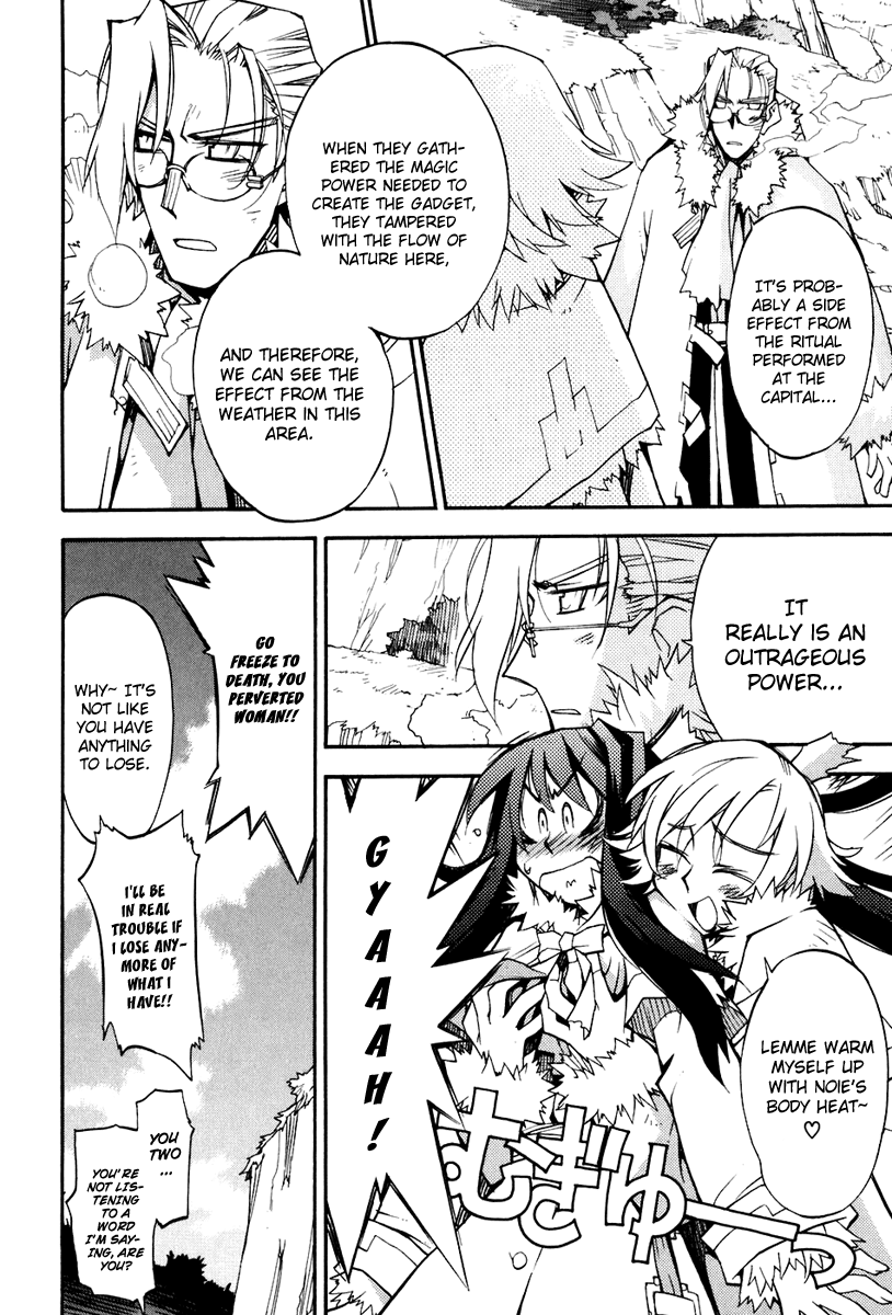 Soul Gadget Radiant Chapter 17.1 page 7 - Chapter 17.1: "Entrusted Memories" Act 1
