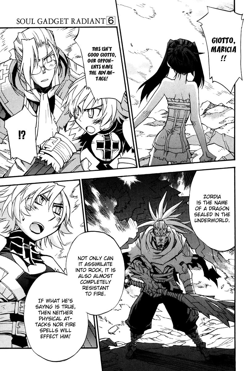 Soul Gadget Radiant Chapter 17.2 page 13 - Chapter 17.2: "Entrusted Memories" Act 2