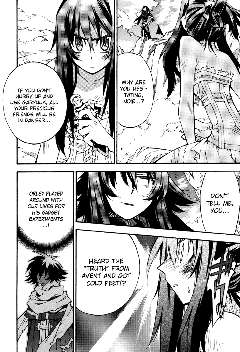 Soul Gadget Radiant Chapter 17.2 page 14 - Chapter 17.2: "Entrusted Memories" Act 2
