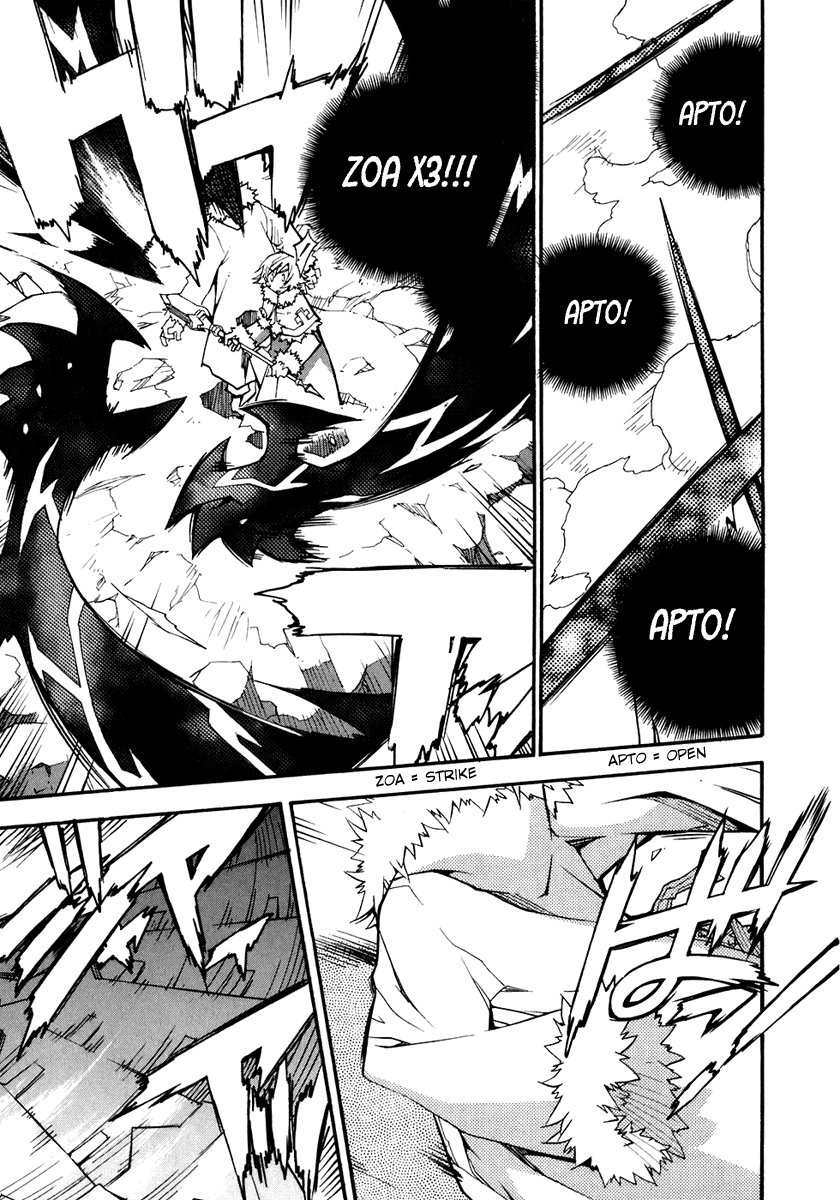 Soul Gadget Radiant Chapter 17.2 page 5 - Chapter 17.2: "Entrusted Memories" Act 2