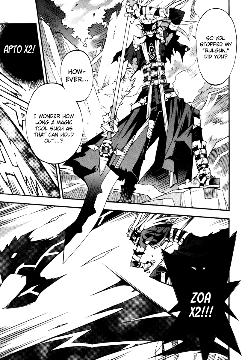 Soul Gadget Radiant Chapter 17.2 page 7 - Chapter 17.2: "Entrusted Memories" Act 2