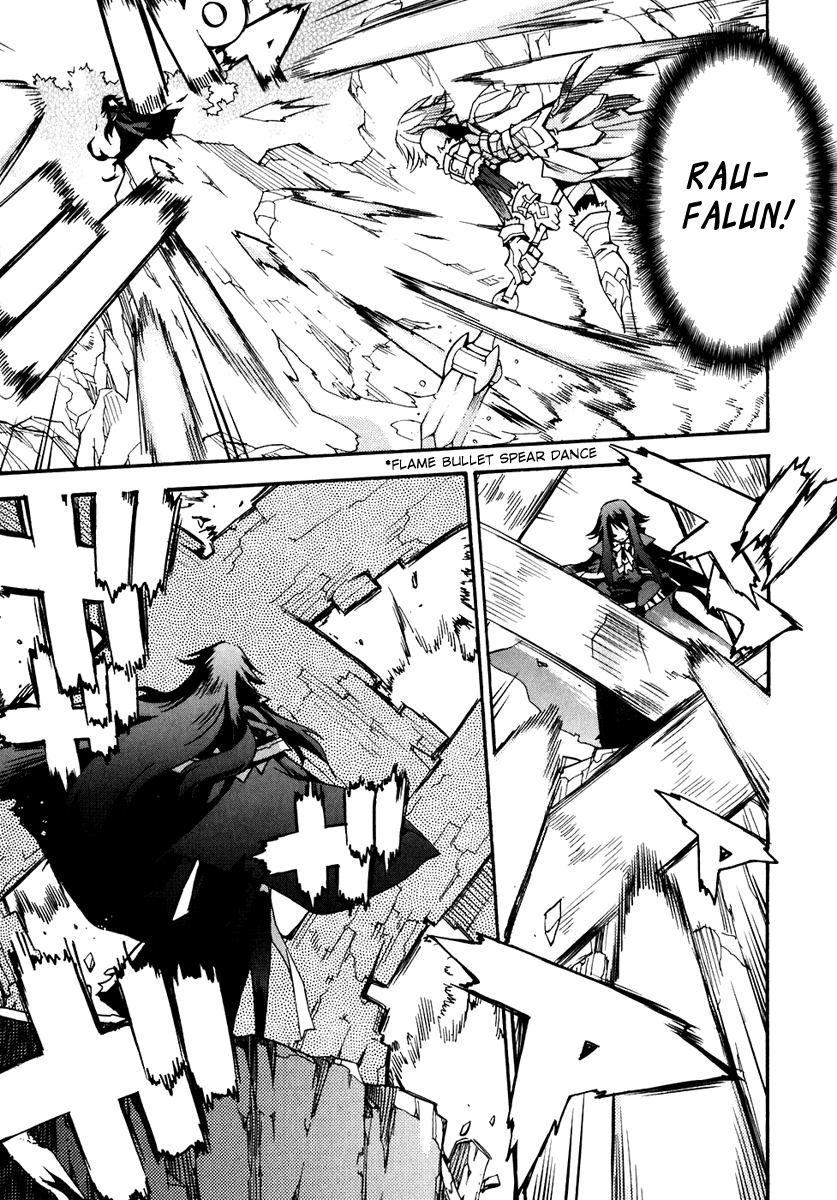 Soul Gadget Radiant Chapter 17.2 page 9 - Chapter 17.2: "Entrusted Memories" Act 2