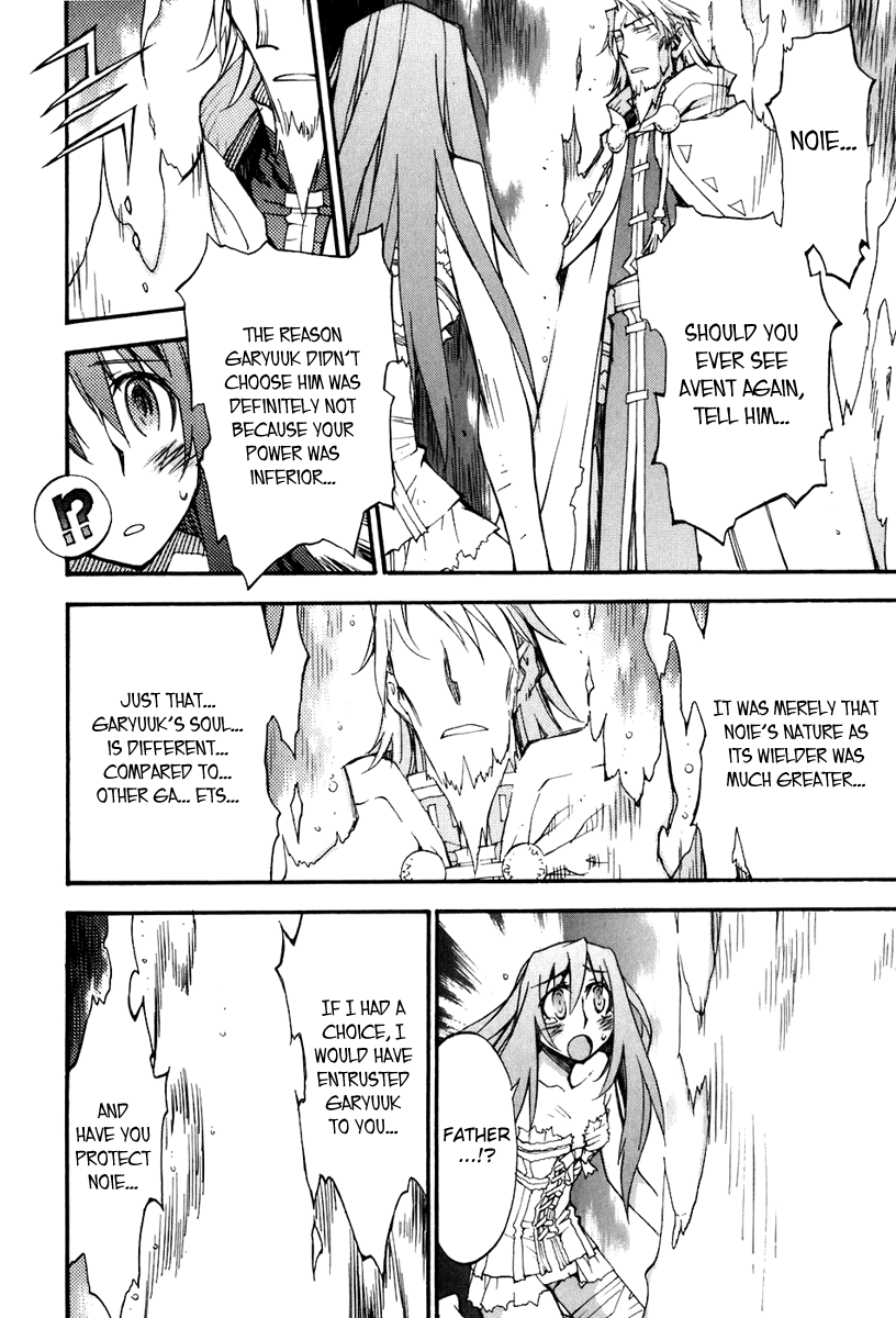 Soul Gadget Radiant Chapter 17.3 page 15 - Chapter 17.3: "Entrusted Memories" Act 3