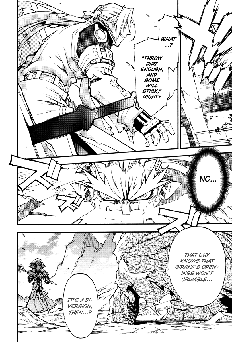 Soul Gadget Radiant Chapter 17.3 page 23 - Chapter 17.3: "Entrusted Memories" Act 3