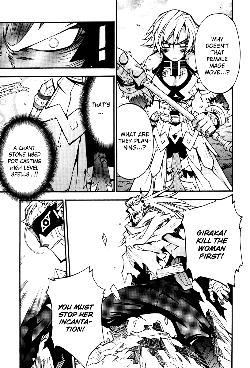 Soul Gadget Radiant Chapter 17.3 page 24 - Chapter 17.3: "Entrusted Memories" Act 3