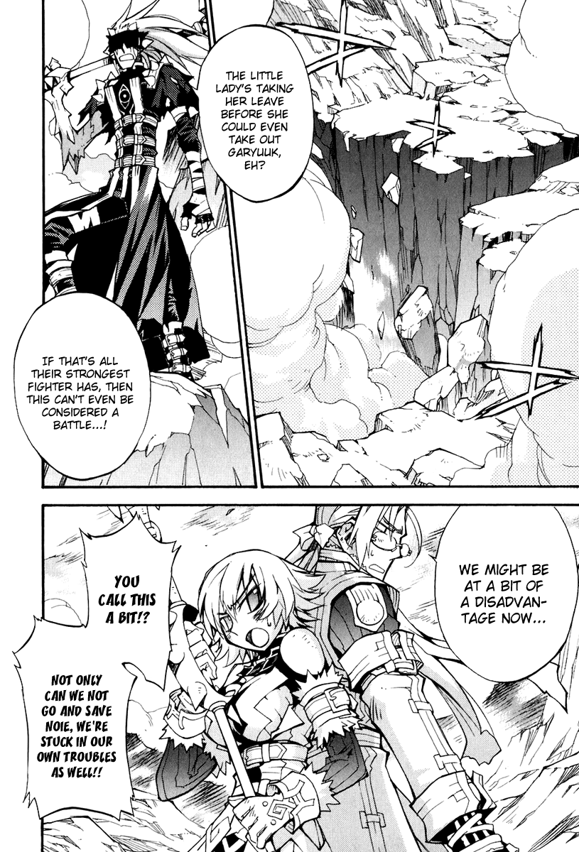 Soul Gadget Radiant Chapter 17.3 page 3 - Chapter 17.3: "Entrusted Memories" Act 3