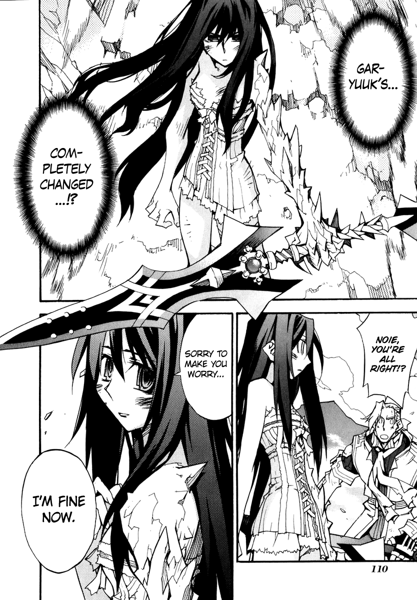 Soul Gadget Radiant Chapter 17.4 page 4 - Chapter 17.4: "Entrusted Memories" Act 4