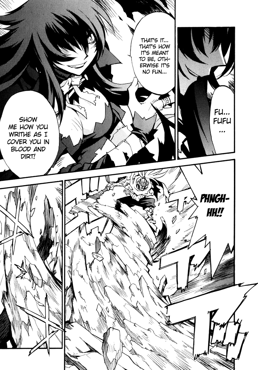 Soul Gadget Radiant Chapter 17.4 page 5 - Chapter 17.4: "Entrusted Memories" Act 4