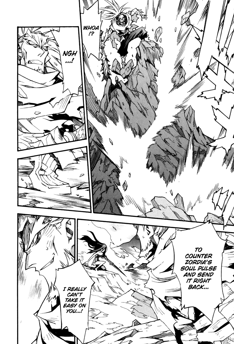 Soul Gadget Radiant Chapter 17.4 page 7 - Chapter 17.4: "Entrusted Memories" Act 4