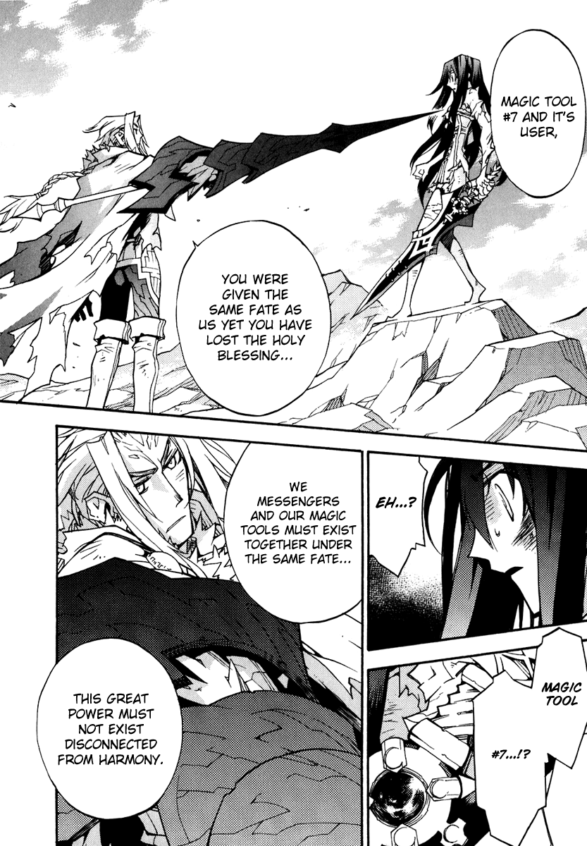 Soul Gadget Radiant Chapter 18.3 page 5 - Chapter 18.3: "Messengers" Act 3