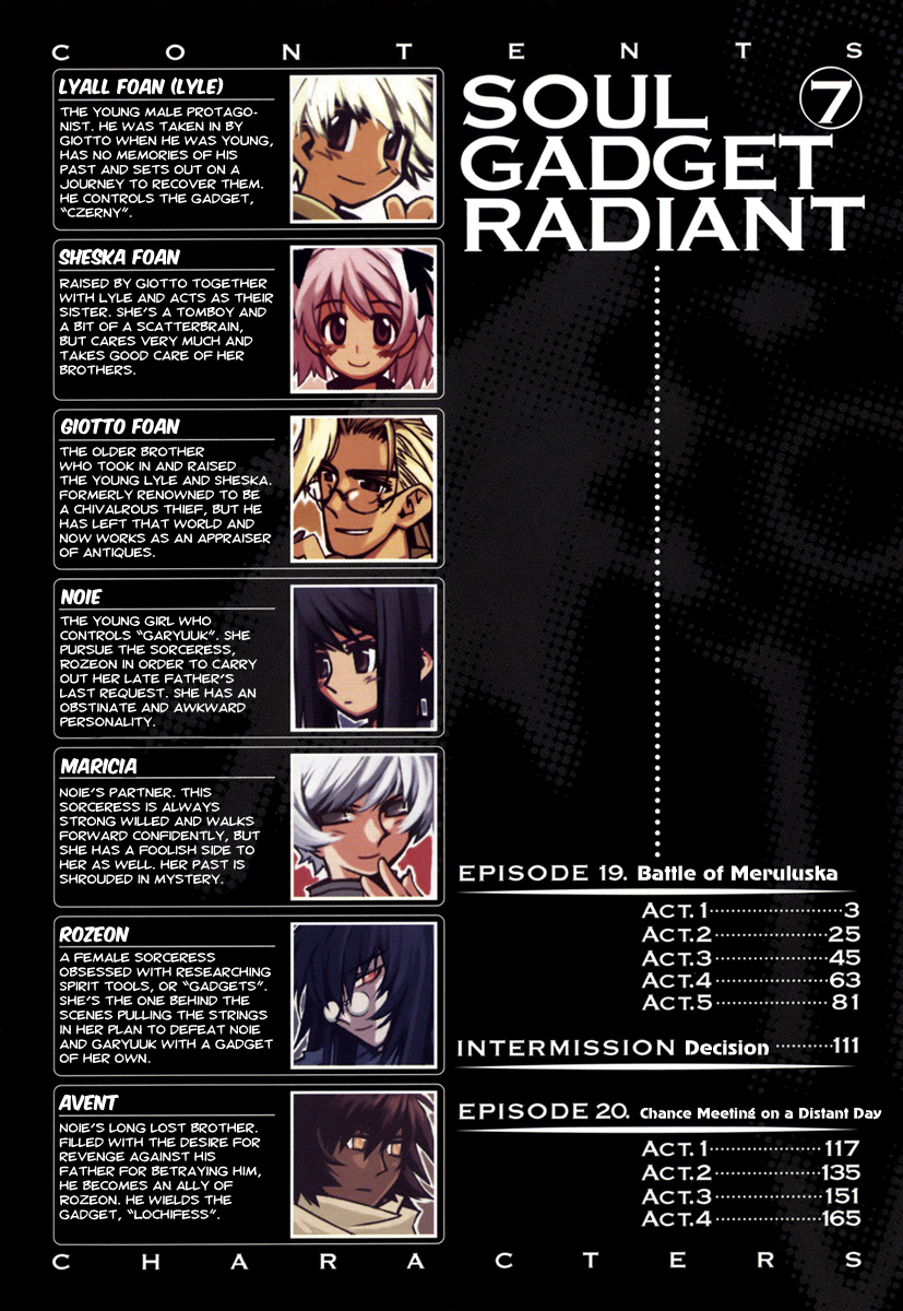 Soul Gadget Radiant Chapter 19.1 page 6 - Chapter 19.1: Battle of Meruluska Act 1