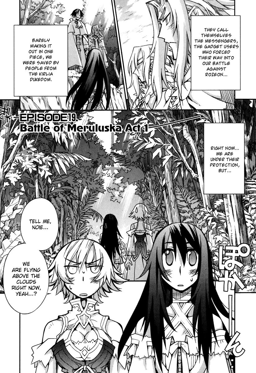 Soul Gadget Radiant Chapter 19.1 page 7 - Chapter 19.1: Battle of Meruluska Act 1