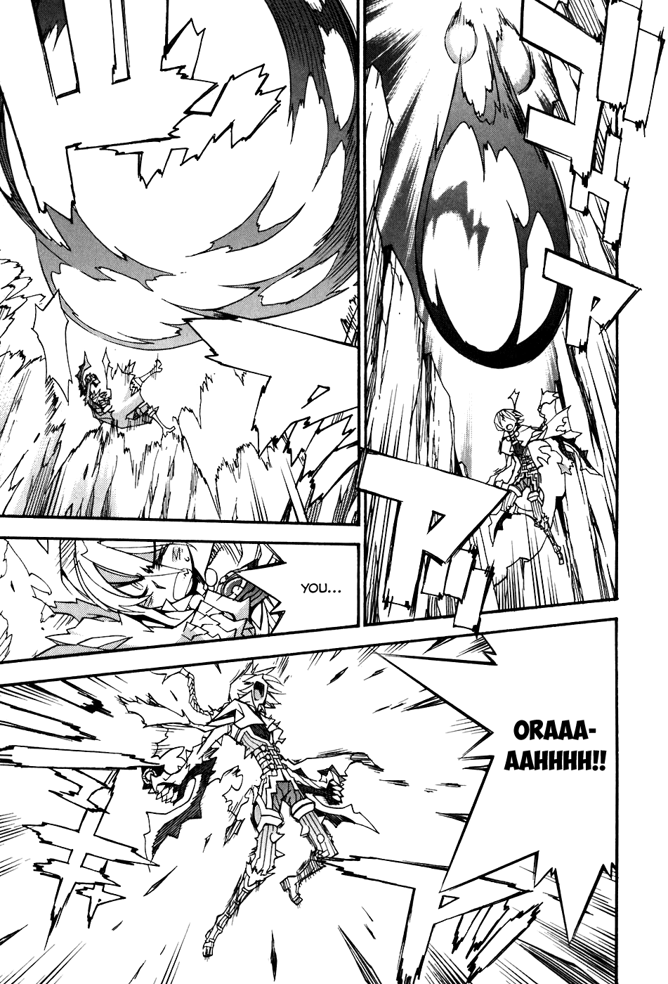Soul Gadget Radiant Chapter 19.3 page 10 - Chapter 19.3: Battle of Meruluska Act 3
